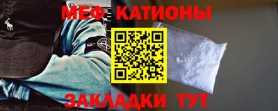 мефедрон Кинель