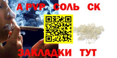 мефедрон Кинель