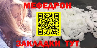 MESCALINE Конаково