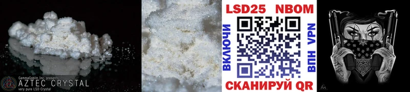 сколько стоит Кингисепп LSD-25 экстази кислота