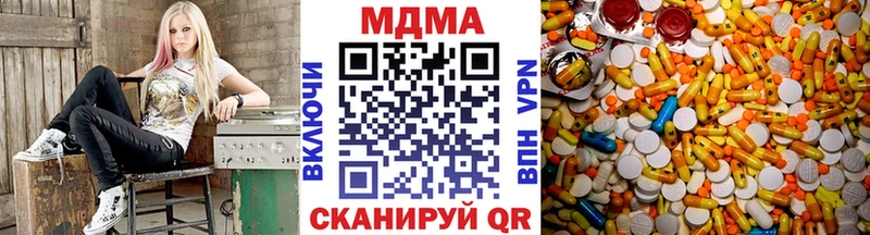 omg ссылка Кингисепп МДМА молли