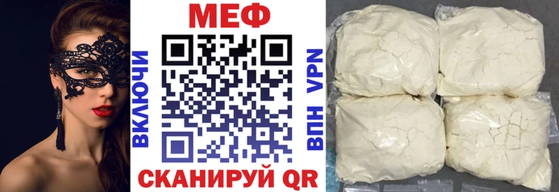 МЕФ VHQ  Кингисепп 