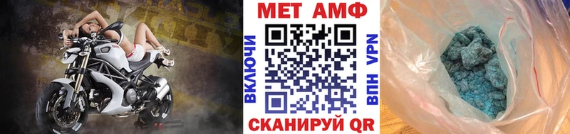 omg сайт  Кингисепп  МЕТАМФЕТАМИН мет  магазин   