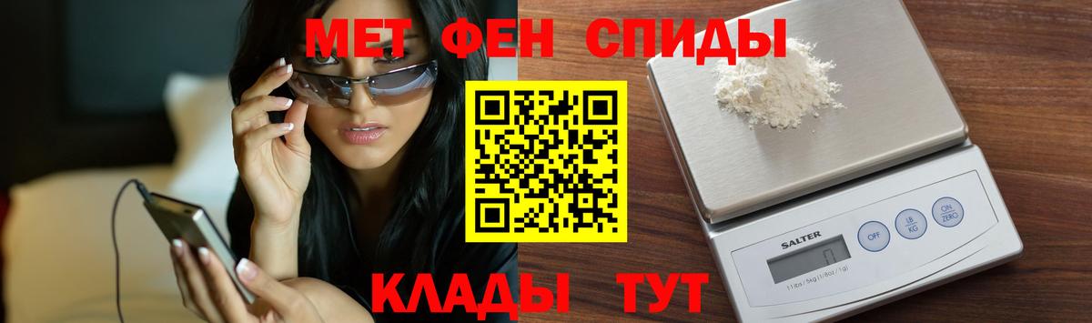 МЕТАМФЕТАМИН винт  МЕТАМФЕТАМИН винт  Кингисепп  Вход с VPN 