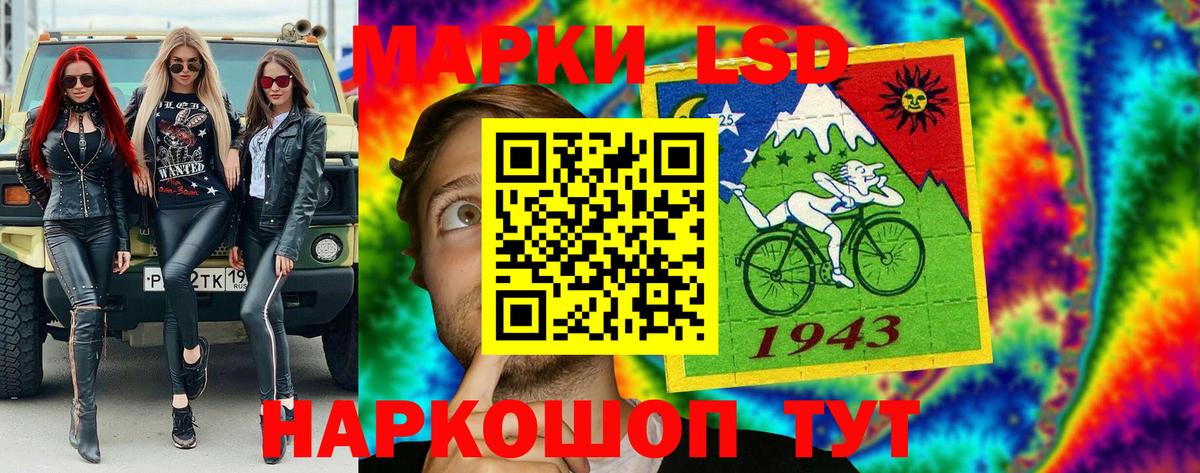 Наркотические марки 1,8мг  Вход с VPN  Кингисепп  Наркотические марки 1,8мг 