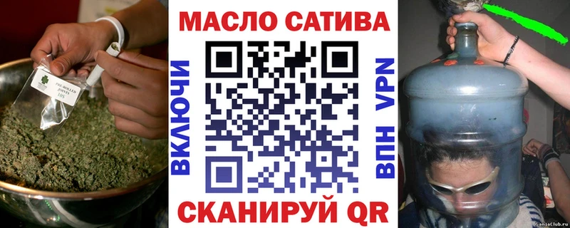 блэк спрут онион  Кингисепп  ТГК THC oil 