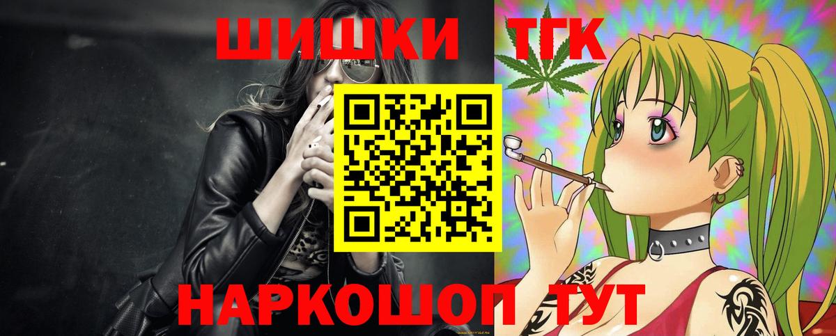 Шишки марихуана план Кингисепп
